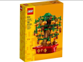 KLOCKI LEGO 40648 Pachira Z SERII LEGO Okolicznościowe